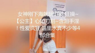 ❤️演员、模特于一身网红极品波霸反差婊女神【谭晓彤】付费私拍，私房模特潜规则，深喉口爆20CM大肉棒，最后射胸上