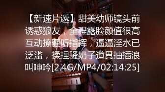 【百度云泄密】❤️反差女神S极品身材淫荡3P啪啪被曝光