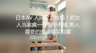 漂亮大奶女友上位骑乘全自动被无套输出白浆四溢