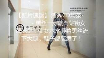  粉色连衣短裙小姐姐 温柔时尚笑容甜美 纯纯风情一下子就击中心脏好性奋啊