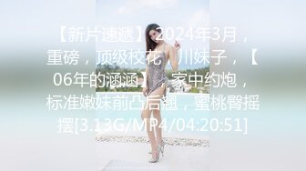 2024.4.18，【大吉大利】，来自江苏的19岁小美女，水多人骚，各种性爱姿势在她身上来一遍