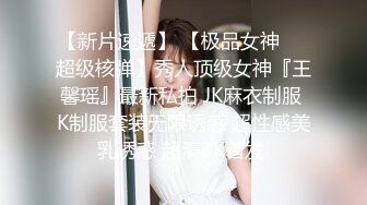  反差小骚货魔鬼身材女神ChineseBunny酒店落地窗前被爸爸后入