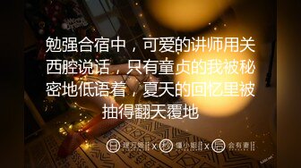 勉强合宿中，可爱的讲师用关西腔说话，只有童贞的我被秘密地低语着，夏天的回忆里被抽得翻天覆地