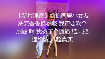 甜美骚妹子全程露脸深夜销魂，很会勾搭狼友揉奶玩逼，掰开小穴看特写好嫩好紧，自慰逼逼自己舔淫水样子好骚