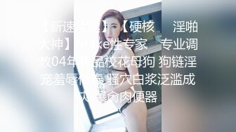 【小杰撩妹】帅小伙换女友速度真快，出租屋里干00后乖巧学生妹，粉嫩苗条青春肉体让人沉醉