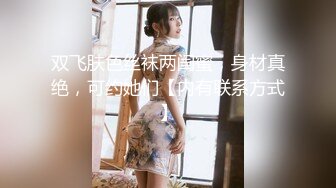 《魔手外购极品厕拍》商业城女厕全景偸拍多位少女少妇熟女方便，后位先拍脸再拍大白屁股，憋尿到极限的良家少妇动作逗死人 (5)