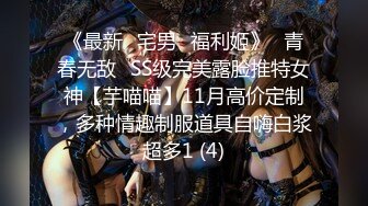 麻豆传媒&皇家华人联合出品国产AV佳作 兄弟再次照顾我的女友 欲求不满在线求干