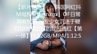 《反差宅女精品泄密》望眼欲穿网红极品蜜桃臀高颜美少女LOVEAA私拍~大阳具一坐到底炮机狗链把自己调教成小母狗