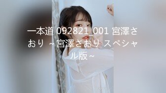 STP25241 ?新片首发? 扣扣传媒 QQCM-003 一日女友 强上隔壁人妻 专业修水龙头 开档黑丝极品白虎 后入蜜桃臀爆射尤物 VIP2209