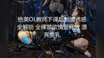 推特福利姬，美乳嫩鲍网红女菩萨【xiajiang】VIP福利，道具紫薇 听了就上头的销魂呻吟录音