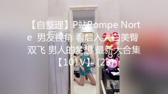 8/7最新 国宝级女神爆乳制服美女用身体惩罚激操3P小穴射满精液VIP1196