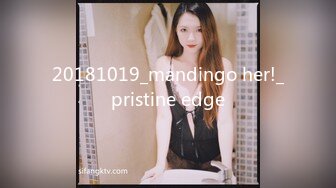 20181019_mandingo her!_pristine edge