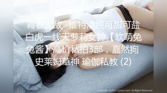 Al&mdash;热巴乳液爆操