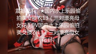 【极品女神❤️超级核弹】秀人顶级女神『王馨瑶』