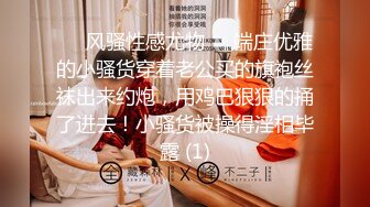 无印原版-德克士快餐店保守的小姐姐,穿打底裤也阻挡不了我对你粉嫩花蕊的向往