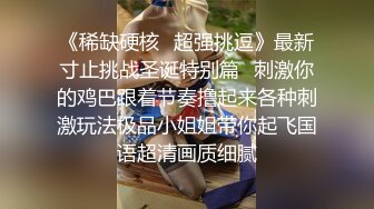 【泄密流出】高颜值女大学生与男友性爱私拍高清流出