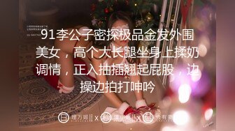 肌肉男私教成功约到漂亮女学员 -这么好的身材每天操几次都不够