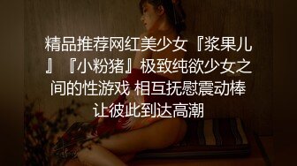   极品车模勾搭纹身社会小哥激情啪啪，鸡巴上倒上奶让骚逼舔弄，床上各种抽插爆草