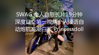 怪兽企划 兔子先生 TZ-051 和好兄弟偷偷分享漂亮的女友 被她发现了就一起玩3P 明日香