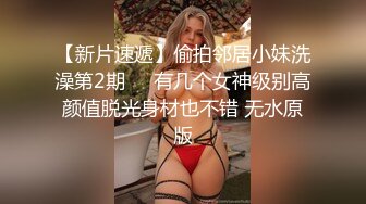 极品颜值清纯少女『洛宝』 户外露出 和炮友啪啪做爱，长得越乖 玩的越嗨，看似青纯的小可爱其实是个反差婊 (1)