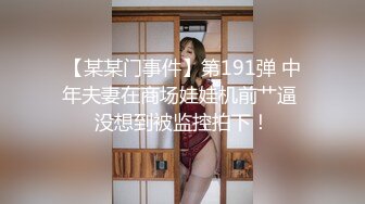 王者泄密 模特级别高颜值美女被操时痉挛敏感