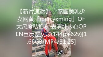 Onlyfans极品白虎网红小姐姐NANA白丝的诱惑