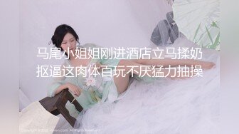 《稀缺资源魔手外购》推特大网红国产温柔腹黑女SEddyS__z边缘控制，榨精，龟责，手足控必备 (16)