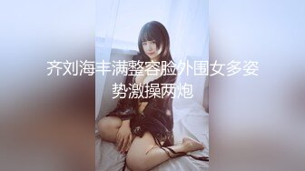 偷偷试穿极小比基尼的继女挑逗继父的无套做爱并数度强求中出