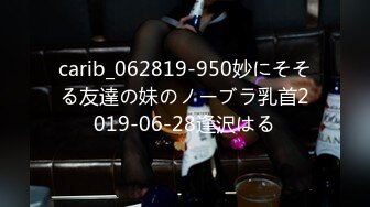 加勒比 071718-709 ほんとにあったHな話 34 樞木みかん