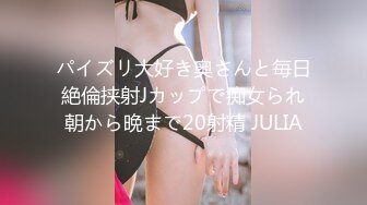 【新片速遞 】 起点传媒 性视界传媒 XSJKY050 貌美人妻办公室偷情已婚人夫 斑斑【水印】