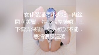 2023-12-19【模特写真拍摄丶探花】约妹子私拍，翘起屁股掰穴，多毛骚逼