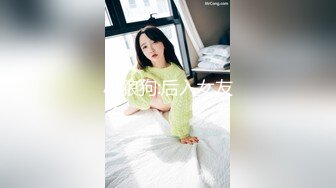 麻豆傳媒 MCY0107 爆操我的淫蕩小野貓嫩妻 項子甯