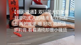 超高偶像级别颜值的【170CM无敌清纯长腿女神】罕见和炮友啪啪