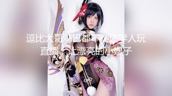 ??????极品露出大神！推特25万粉丝【Flashing】各场所精彩露出甄选，高难度露出挑战