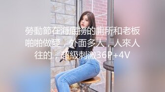 STP28603 星空传媒最新出品母狗or女王 - 幻想温柔乡反差老婆两级反转