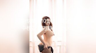 极品身材爆乳女神【私人玩物】3月最新作品，红色情趣肚兜铃铛，白虎嫩穴极品身材