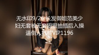 STP33271 極品巨乳！F罩杯網紅女神！大奶肥臀激情操逼，假屌猛捅無毛騷穴，白漿四濺，騎乘位抽插奶子晃動 VIP0600