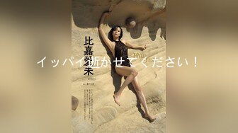 【新速片遞】   黑丝伪娘 水蛇腰 手感超好有弹力的肥臀 跟健身小哥哥啪啪就要拿出绝活 一字马动作来袭 