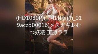 (ひのまるハメ撮り倶楽部Black)(fc3380861)る自信がない……人生未体験のマグナムチンポをねじ込まれた美乳美白娘のすすり泣きセックス2