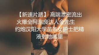 白嫩美乳邻家姐姐寂寞求操 大屌迎战无套爆操内射 漂亮美乳+无套爆操+极品粉穴+内射中出 高清720P原版收藏