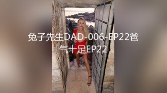 【网红反差婊】饼干姐姐 FortuneCuttie 超顶白虎女神 十二