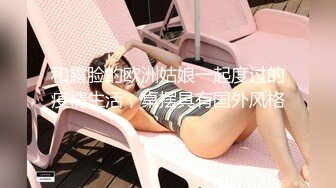 (no_sex)20230604_少妇的小咪咪