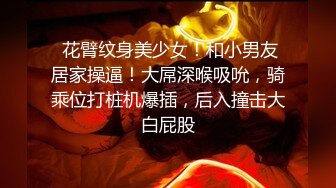 ~【兔子追乌龟】，牛仔裤小少妇，来了一段科目三，跳得不错，看得人瞬时秒硬！骚爆