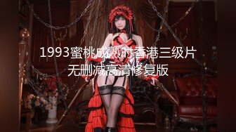 【新片速遞】  蜜桃影像传媒 PMC322 爆乳御姐让我性冲动 吴芳宜(嘉仪)【水印】