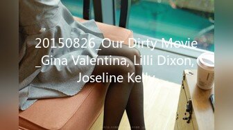 20150826_Our Dirty Movie_Gina Valentina, Lilli Dixon, Joseline Kelly