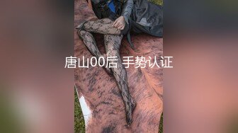 【下】东北社会大哥带痞帅小弟酒店开房,无套双龙轮草大一学生！