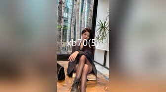 ★☆全网推荐☆★重磅推荐抖音网红转型【Eleven_xuan】小妹妹长得很漂亮清秀，不是那种油爆爆很风骚的，算是一股清流，浴室洗澡、露穴、脸穴2 (1)