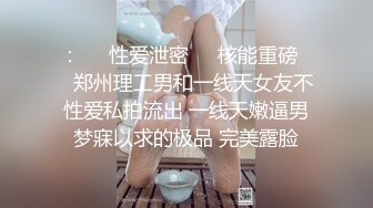 难得超粉美穴网红美女，今天炮友不在独秀，拨开内裤掰穴，无毛小穴嫩的出水