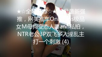 女性私密养生会所推油少年给少妇推油快手拍打揉插阴穴受不了求插淫语诱惑让人血脉愤张 (2)