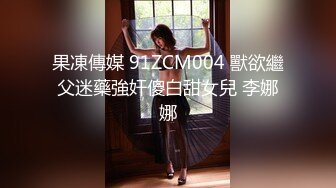 双管齐下才能满足淫妻，口交 手指抠逼女上位无套啪啪